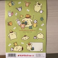 サンドラッググループ ポムポムプリン ステッカーのサムネイル