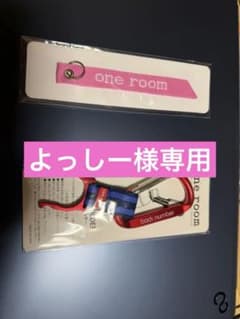 back number ファンクラブ更新 one room キーホルダー - メルカリ