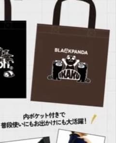 AEON ブラックフライデー グラニフバッグ　茶のサムネイル