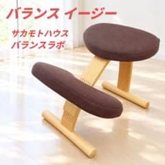 balans Easy サカモトハウス バランスイージー バランスラボ - メルカリ