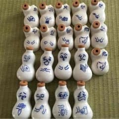 どんぐりさん専用のサムネイル