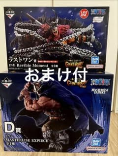 ラスト1◎完売再製作◎DOL◎10インチ ONE PIECE一番くじ ラストワン ロキ・D賞ドリー H賞おまけ付き - メルカリ