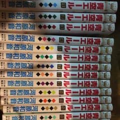 青空エール1巻〜18巻のサムネイル