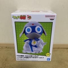 ケロロ軍曹 ケロロ小隊フィギュア～ペコポンを侵略するであります～vol