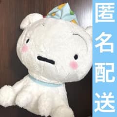 【新品】クレヨンしんちゃん めちゃもふぐっと シロぬいぐるみ