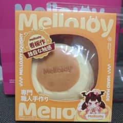 あ*ち様 mellojoy クリーミークリーム M メロジョイ贅沢スフレ スフレ