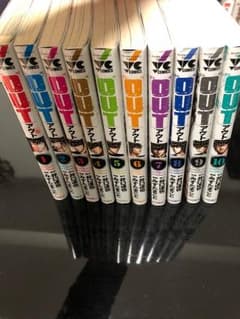 OUT 1〜10巻のサムネイル