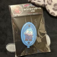 サンリオHappyくじ ラバーコインケース 【お値下げSALE】のサムネイル