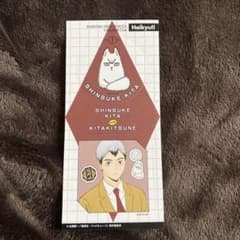 ハイキュー　北信介　ステッカーのサムネイル