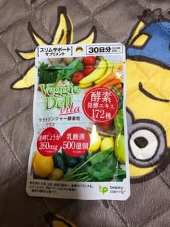 スリムサプリメント ダイエットのサムネイル