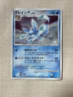 ポケモンカード グレイシア LV.44 - メルカリ