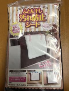 まるお※プロフご確認ください※様 リクエスト 4点 まとめ商品のサムネイル