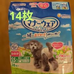 ユニチャーム マナーウェア 女の子用 SSサイズ 14枚のサムネイル