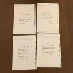 けいおんのポストカードのサムネイル
