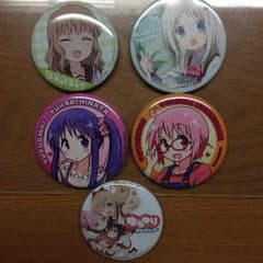 ゆるゆり ゆゆ式 リトバス 缶バッチセットのサムネイル