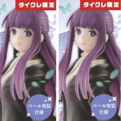 【タイクレ限定】葬送のフリーレン　Corefulフィギュア　フェルン10個セット 葬送のフリーレン Coreful フィギュア フェルンタイトープライズ詳細