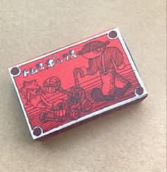 [トムズボックス] 絵本作家のマッチ　希少品　井上洋介のサムネイル