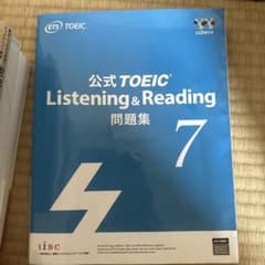 公式TOEIC Listening & Reading 問題集 7 CD付きのサムネイル