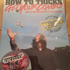 【1620円の品】ケンダマン DVD★新品のサムネイル
