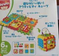 ブルーイン　アクティブキューブのサムネイル