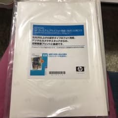 HP プレミアムプラスフォト用紙(光沢) 20枚のサムネイル