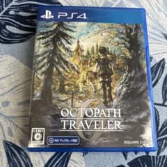 PS4 オクトパストラベラー0