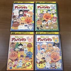 それいけ！アンパンマン DVDセット'18 5-8巻 レンタル落ち まとめ売り