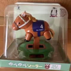 ゆらゆらソーラー　ミホノブルポン Amazon.co.jp: サラブレッドコレクション ゆらゆらソーラー