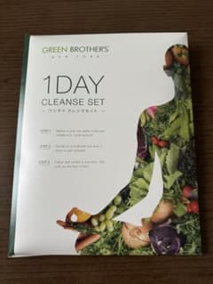 GREEN BROTHER'S 1DAY クレンズセット - メルカリ