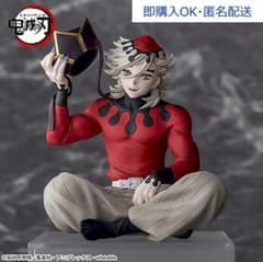 【新品未開封】鬼滅の刃 ちょこのせプレミアムフィギュア 童磨