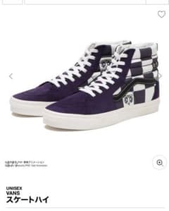VANS　セーラームーン　ルナ　アルテミス　コラボ　スニーカー　スケートハイのサムネイル