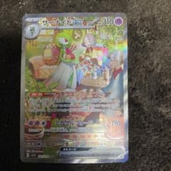 サーナイトexSRのサムネイル