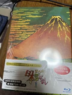 まんが日本昔ばなし Blu-ray 1,2 特製アウターケース付のサムネイル