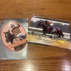 武豊展 入場特典ステッカー トレーディングカード キタサンブラック