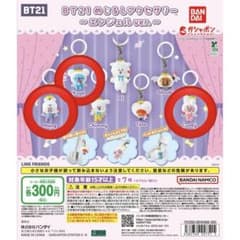 BT21 Marker Accessory Angel ver. Gacha