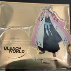 BLEACH WORLD 凱旋 アクリルスタンド 京楽春水 - メルカリ