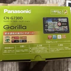 Panasonic Gorilla CN-G730D 動作確認済 付属品あり 美品/動作確認済】Panasonic ゴリラ CN-G730D ポータブルナビ - メルカリ