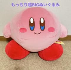 별의 커비 스탠다드 쫄깃한 슈퍼 BIG 인형