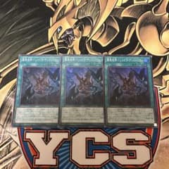 【遊戯王】闇黒世界ーシャドウディストピア　特価のサムネイル