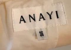 ANAYI ホワイト スラックス 36のサムネイル