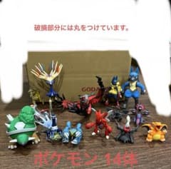 ポケモン フィギュア 14体セットのサムネイル