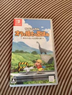 クレヨンしんちゃんオラと博士の夏休みのサムネイル