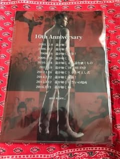 龍が如く クリアファイル 体験会のサムネイル