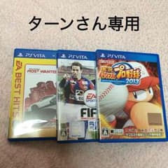 ターンさん専用のサムネイル