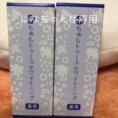 チュラコス 薬用ちゅらトゥースホワイトニングのサムネイル