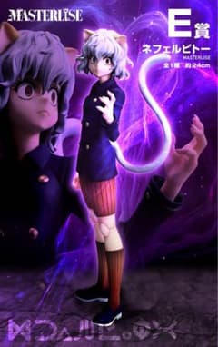 HUNTER×HUNTER MASTERLISE E賞ネフェルピトー フィギュアのサムネイル