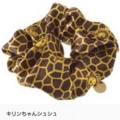 ミスチル Mr.Children キリンちゃん シュシュのサムネイル