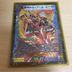デュエマのサムネイル