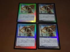 FOIL/歴戦のエイヴン/ジャッジメント/日本語版/MTG 4枚 - メルカリ