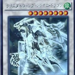 遊戯王値下げ可能のサムネイル
